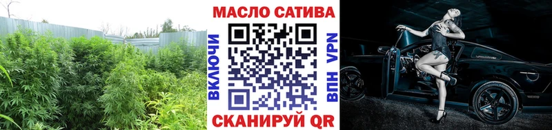 Дистиллят ТГК THC oil  Нурлат 