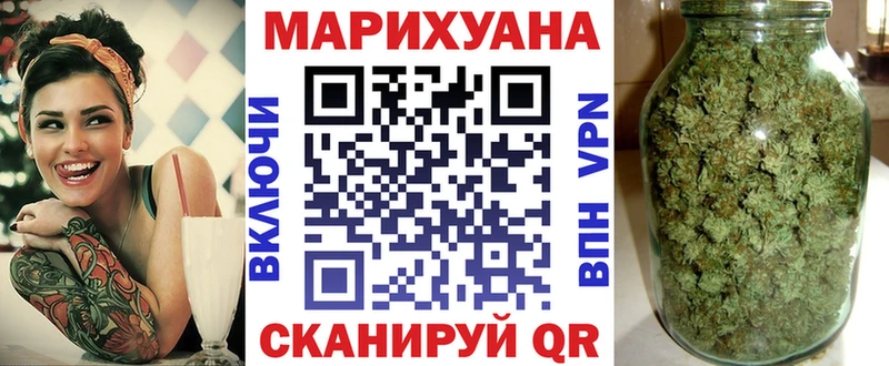 Конопля план  цены наркотик  blacksprut ссылка  Нурлат 